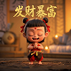 赌运太差怎么破解或带什么